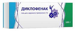 Купить диклофенак, гель для наружного применения 5%, 100г в Заволжье