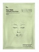 Купить steblanc (стебланк) маска-сыворотка для лица тканевая успокаивающая чайное дерево, 1 шт в Заволжье