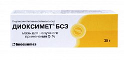 Купить диоксимет бсз, мазь для наружного применения 5%, 30г в Заволжье