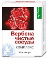 Купить вербена чистые сосуды, капсулы 30 шт бад в Заволжье