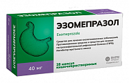 Купить эзомепразол, капсулы кишечнорастворимые 40мг 28шт в Заволжье