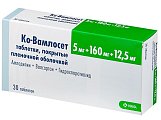 Купить ко-вамлосет, таблетки, покрытые пленочной оболочкой 5мг+160мг+12,5мг, 30 шт в Заволжье