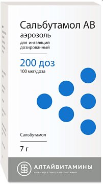 Сальбутамол АВ, аэрозоль для ингаляций дозированный 100мкг/доза, 7г (200доз)