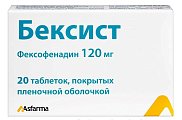 Купить бексист-сановель, таблетки, покрытые пленочной оболочкой 120мг, 20 шт от аллергии в Заволжье