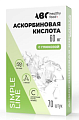 Купить abc healthy food (abc хэлси фуд) аскорбиновая кислота c глюкозой и сахаром, таблетки жевательные вишня 10шт бад в Заволжье