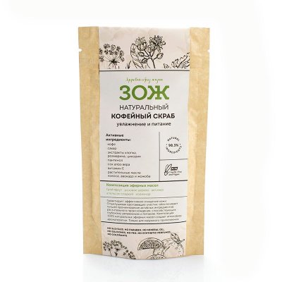 Купить botavikos (ботавикос) зож скраб для тела кофейный увлажнение и питание 90г в Заволжье