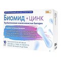 Купить биомид+цинк, капсулы массой 400мг, 10 шт бад в Заволжье