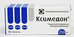 Купить ксимедон, таблетки 250мг, 50 шт в Заволжье