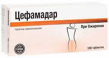Купить цефамадар, таблетки, гомеопатические, 100 шт в Заволжье