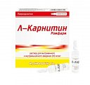 Купить л-карнитин ромфарм, раствор для внутривенного и внутримышечного введения 200мг/мл, ампулы 5мл, 5 шт в Заволжье