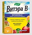 Купить витэра в, капсулы 0,51г 30 шт бад в Заволжье