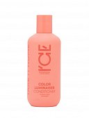 Купить натура сиберика кондиционер для окрашенных волос ламинирующий color luminaiser ice by 250мл в Заволжье