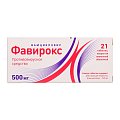 Купить фавирокс, таблетки, покрытые пленочной оболочкой 500мг, 21 шт в Заволжье