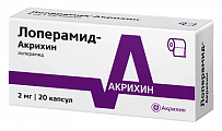 Купить лоперамид-акрихин, капсулы 2мг, 20 шт в Заволжье