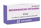 Венлафаксин, таблетки, покрытые пленочной оболочкой 37,5мг, 30 шт