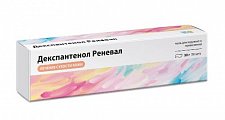 Купить декспантенол реневал, мазь для наружного применения 50 мг/г, 30 г в Заволжье