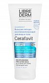 Купить либридерм церафавит (librederm cerafavit) бальзам для лица и тела с церамидами и пребиотиками, 200мл в Заволжье