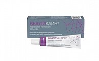 Купить бьютикаин, крем для местного и наружного применения 2,5%+2,5%, 5 г в Заволжье