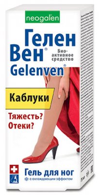 Купить геленвен, гель д/ног 75мл (стратегия здоровья нпп, россия) в Заволжье