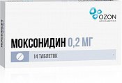 Купить моксонидин, таблетки, покрытые пленочной оболочкой 0,2мг, 14 шт в Заволжье
