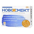 Купить новосмект naturex порошок для приготовления раствора для приема внутрь, саше 3,26г 10шт бад в Заволжье
