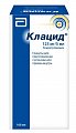 Купить клацид, гранулы для приготовления суспензии для приема внутрь 125мг/5мл, флакон 70,48г в Заволжье