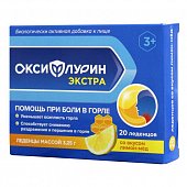 Купить оксифлурин экстра леденцы с 3-х лет лимон-мед №20 бад в Заволжье
