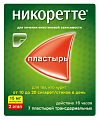 Купить никоретте, пластырь трансдермальный 15мг/16час, 7 шт в Заволжье
