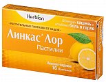 Купить линкас лор, пастилки лимонно-медовые, 16 шт в Заволжье