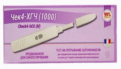 Купить тест на прерывание беременности чек4-хгч (1000) в Заволжье