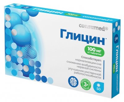 Купить глицин 100мг для детей с 3 лет консумед (consumed), таблетки 50 шт бад в Заволжье
