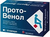 Купить прото-венол, капсулы, 30 шт в Заволжье