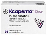 Купить ксарелто, таблетки, покрытые пленочной оболочкой 10мг, 98 шт в Заволжье