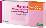 Купить лортенза, таблетки, покрытые пленочной оболочкой 5мг+50мг, 30 шт в Заволжье