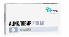 Купить ацикловир, таблетки 200мг, 20 шт в Заволжье
