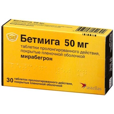 Купить бетмига, таблетки пролонгированного действия, покрытые пленочной оболочкой 50мг, 30 шт в Заволжье