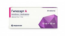 Купить гипосарт а, таблетки 10мг+16мг, 30 шт в Заволжье