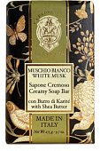 Купить la florentina (ла флорентина) крем-мыло твердое белый мускус 275 гр в Заволжье