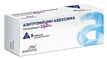 Купить азитромицин авексима, таблетки диспергируемые 250 мг, 6 шт в Заволжье