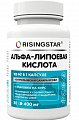 Купить risingstar (райзингстар) альфа-липоевая кислота, капсулы 400мг 30 шт. бад в Заволжье
