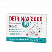 Купить детримакс витамин д3 2000ме, таблетки 240мг, 60 шт бад в Заволжье