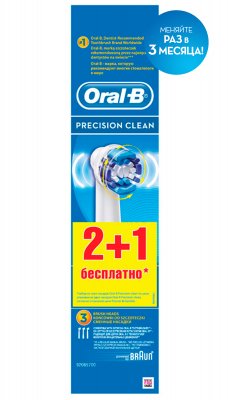 Купить oral-b (орал-би) насадка для электрических зубных щеток precision clean, 3 шт в Заволжье