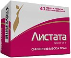 Купить листата, таблетки, покрытые пленочной оболочкой 120мг, 40 шт в Заволжье