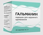 Купить гальманин, порошок для наружного применения 2г, 10 шт в Заволжье