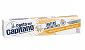Купить pasta del сapitano (паста дель капитано) зубная паста абсолютная защита имбирь, 100 мл в Заволжье