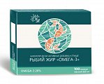 Купить рыбий жир омега-3 натуральные масла, капсулы массой 0,35г, 100 шт в Заволжье