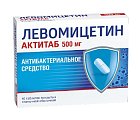 Купить левомицетин актитаб, таблетки, покрытые пленочной оболочкой 500мг, 10 шт в Заволжье