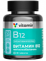 Купить метилкобаламин витамин в12 4,5мкг витамир, таблетки массой 100мг, 90шт бад в Заволжье