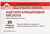 Купить ацетилсалициловая кислота, таблетки 500мг, 20 шт в Заволжье