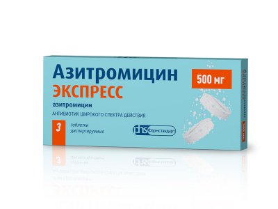 Купить азитромицин экспресс, таблетки диспергируемые 500мг, 3 шт в Заволжье